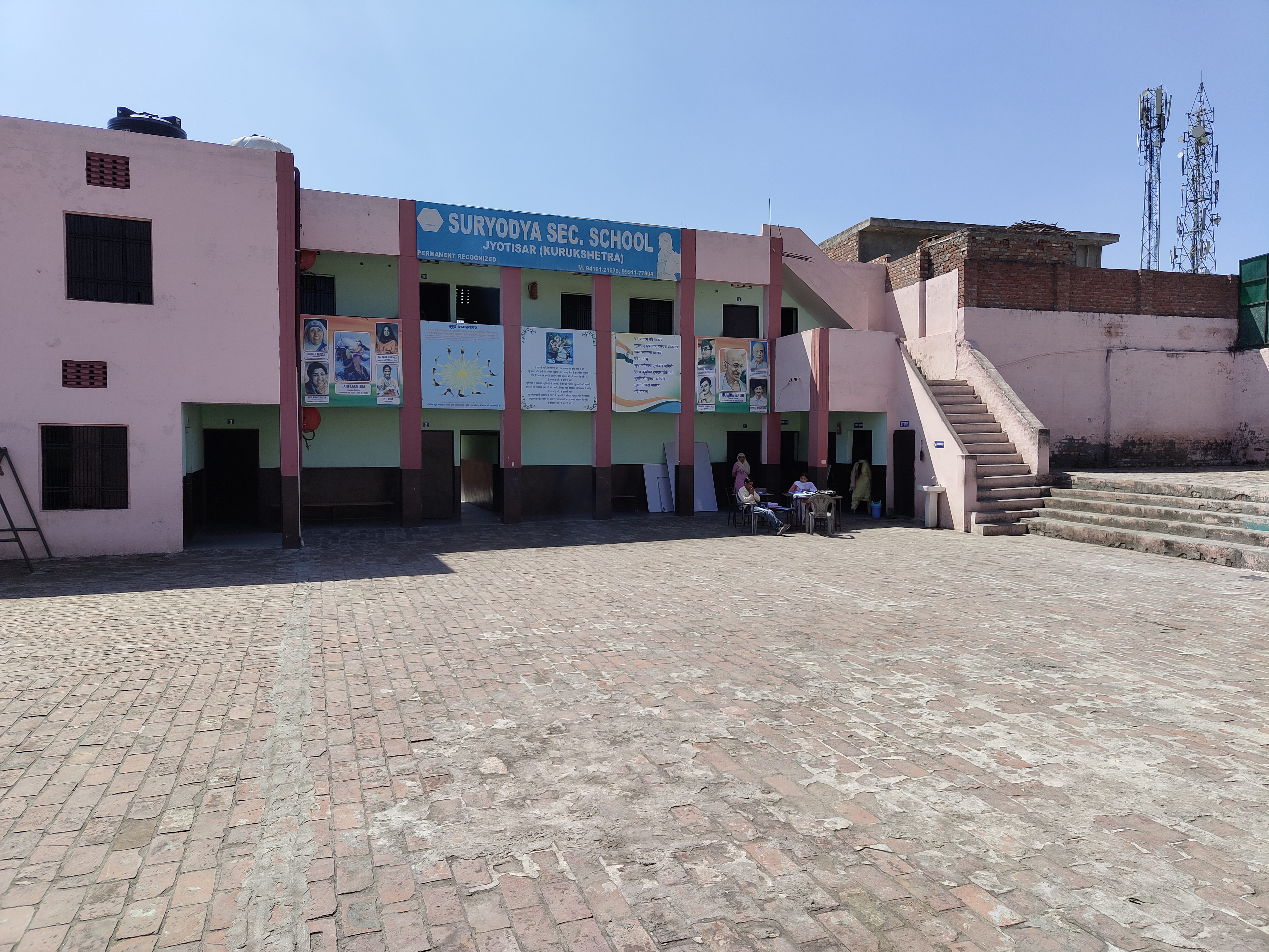 Suryodya School campus